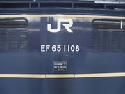 画像(180x135)・拡大画像(640x480)