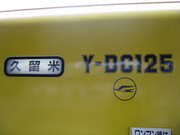 画像(180x135)・拡大画像(640x480)