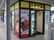 画像(180x135)・拡大画像(640x480)