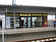 画像(180x135)・拡大画像(640x480)