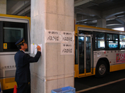 画像(180x135)・拡大画像(640x480)