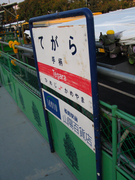 画像(135x180)・拡大画像(480x640)