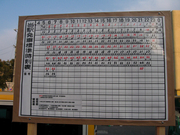 画像(180x135)・拡大画像(640x480)