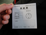 画像(180x135)・拡大画像(640x480)