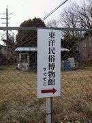 画像(135x180)・拡大画像(480x640)