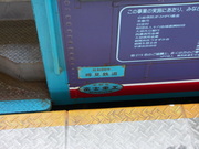 画像(180x135)・拡大画像(640x480)