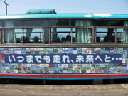 画像(180x135)・拡大画像(640x480)