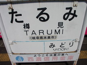 画像(180x135)・拡大画像(640x480)