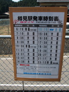 画像(135x180)・拡大画像(480x640)