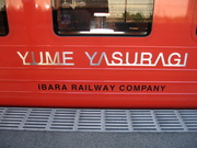 画像(180x135)・拡大画像(640x480)