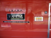 画像(180x135)・拡大画像(640x480)