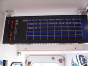 画像(180x135)・拡大画像(640x480)