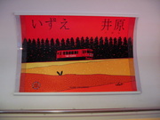 画像(180x135)・拡大画像(640x480)