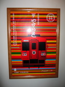 画像(135x180)・拡大画像(480x640)