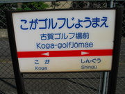 画像(180x135)・拡大画像(640x480)