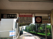 画像(180x135)・拡大画像(640x480)