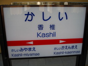 画像(180x135)・拡大画像(640x480)