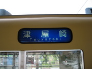 画像(180x135)・拡大画像(640x480)