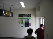 画像(180x135)・拡大画像(640x480)