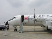 画像(180x135)・拡大画像(640x480)