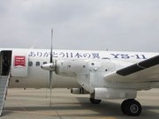 画像(180x135)・拡大画像(640x480)