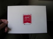 画像(180x135)・拡大画像(640x480)