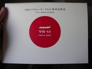 画像(180x135)・拡大画像(640x480)