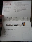 画像(135x180)・拡大画像(480x640)