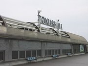 画像(180x135)・拡大画像(640x480)