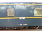 画像(180x135)・拡大画像(640x480)