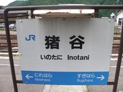 画像(180x135)・拡大画像(640x480)