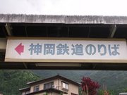 画像(180x135)・拡大画像(640x480)