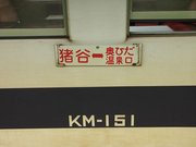 画像(180x135)・拡大画像(640x480)