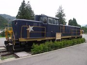 画像(180x135)・拡大画像(640x480)