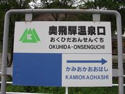 画像(180x135)・拡大画像(640x480)