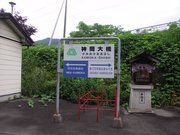 画像(180x135)・拡大画像(640x480)