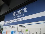 画像(180x135)・拡大画像(640x480)