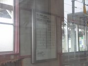 画像(180x135)・拡大画像(640x480)