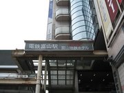 富山鉄旅〜富山地方鉄道