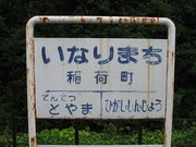 画像(180x135)・拡大画像(640x480)