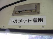 画像(180x135)・拡大画像(640x480)