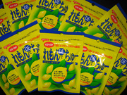 画像(180x135)・拡大画像(640x480)