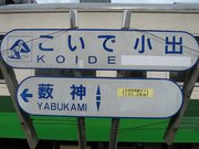 画像(180x135)・拡大画像(640x480)