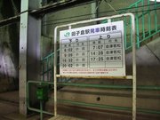 画像(180x135)・拡大画像(640x480)