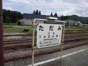 画像(180x135)・拡大画像(640x480)