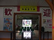 画像(180x135)・拡大画像(640x480)