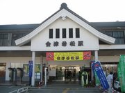 画像(180x135)・拡大画像(640x480)