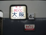 画像(180x135)・拡大画像(640x480)