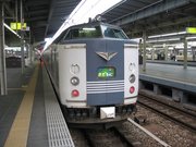 画像(180x135)・拡大画像(640x480)