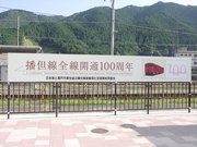 画像(180x135)・拡大画像(640x480)